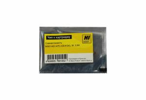 Чип Hi-Black к картриджу HP CLJ Enterprise M351/451/475 (CE413A), M, 2,6K