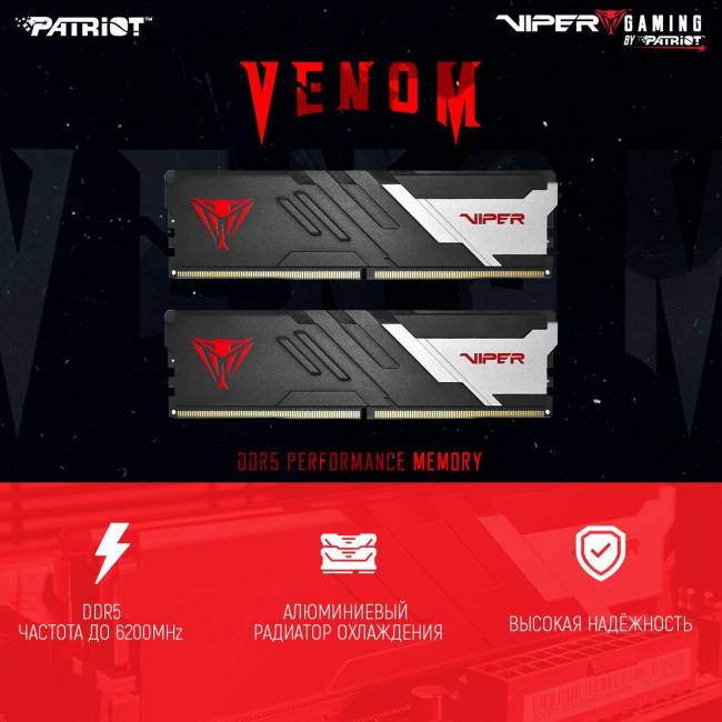 Память DDR5 2x16Gb 5600MHz Patriot PVV532G560C36K — для бизнеса и офиса Память DDR5 2x16Gb 5600MHz Patriot PVV532G560C36K — для бизнеса и офиса