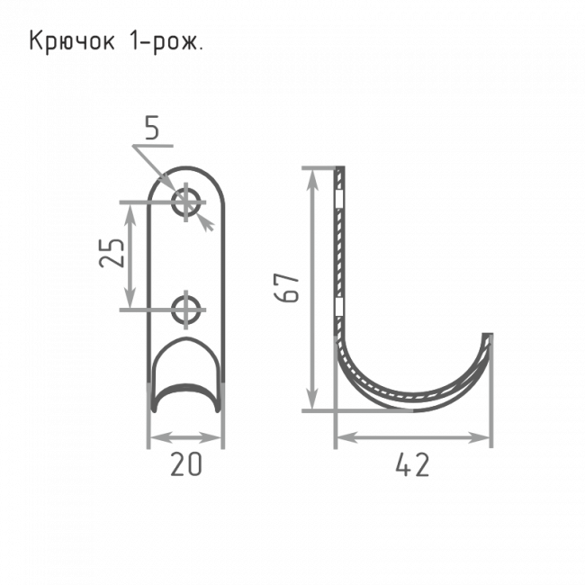 Крючок-вешалка 1 рожковый мокрый асфальт г. калуга — для бизнеса и офиса