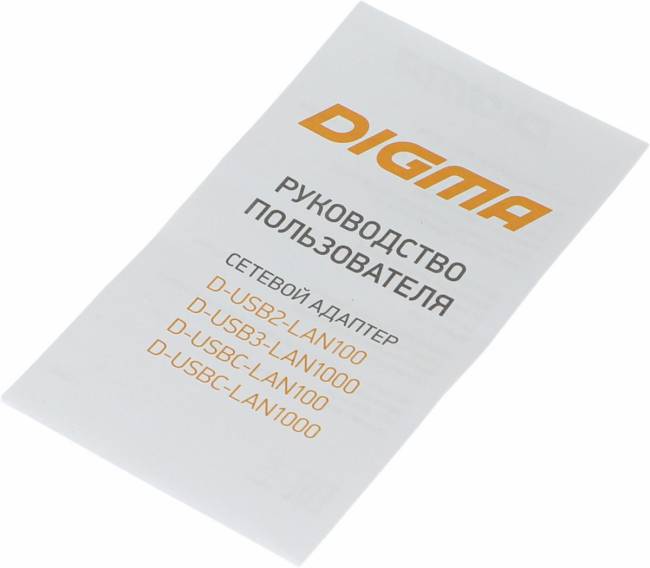 Сетевой адаптер Gigabit Ethernet Digma D-USB3-LAN1000 — для бизнеса и офиса