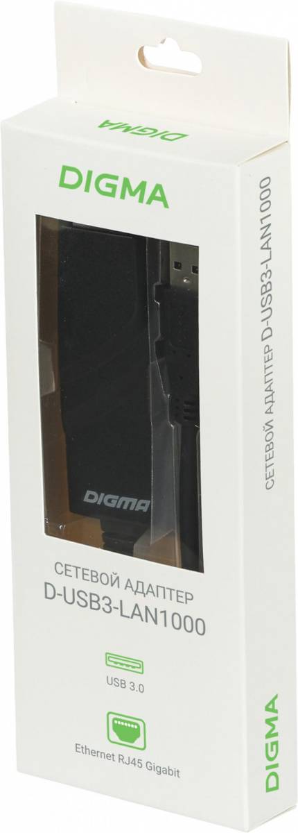 Сетевой адаптер Gigabit Ethernet Digma D-USB3-LAN1000 — для бизнеса и офиса