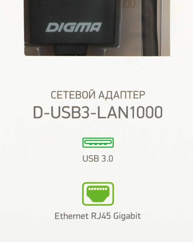 Сетевой адаптер Gigabit Ethernet Digma D-USB3-LAN1000 — для бизнеса и офиса