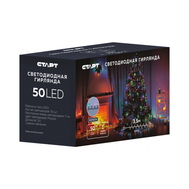 Гирлянда Гирлянда 50LED 220V, 1 режим, 3.5 м, нить, разноцветная