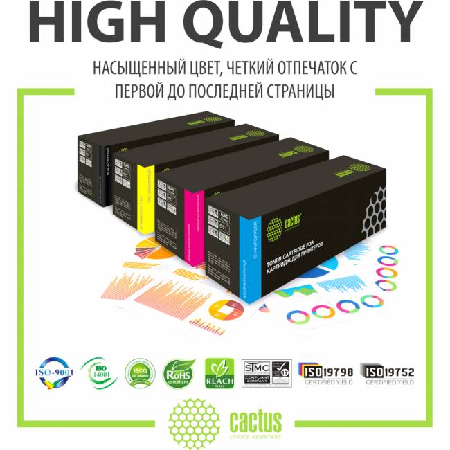 - Cactus CS-TK5380M — для бизнеса и офиса