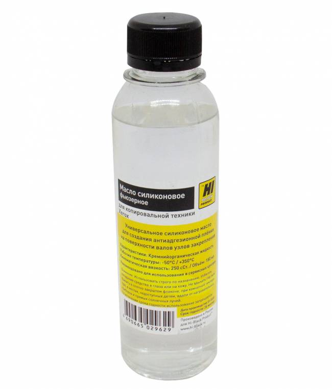 Масло силиконовое Фьюзерное Hi-Black для Xerox 180 мл — для бизнеса и офиса