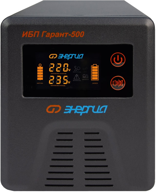 ИБП Гарант- 500 12В 500 ВА ЭНЕРГИЯ ИБП Гарант UPS 500