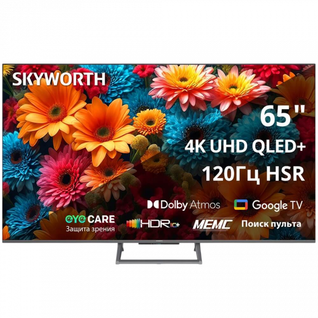 Телевизор ЖК 65'' Skyworth Skyworth 65Q67H — для бизнеса и офиса
