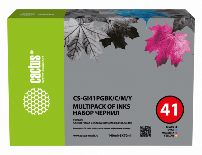 - Cactus CS-GI41PGBK/C/M/Y — для бизнеса и офиса