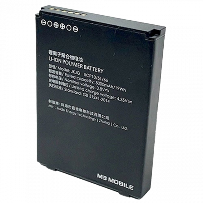 Аккумуляторная батарея M3 Mobile SL20-BATT-E50 — для бизнеса и офиса Аккумуляторная батарея M3 Mobile SL20-BATT-E50 — для бизнеса и офиса