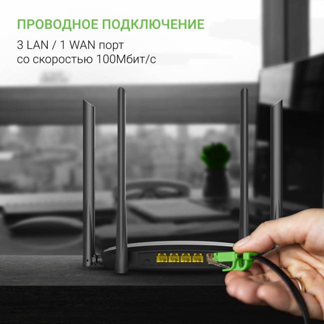 Роутер беспроводной Digma DWR-AC1201 — для бизнеса и офиса