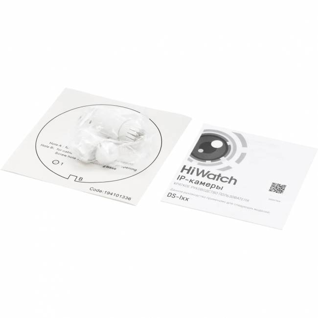 2Мп уличная IP-камера с гибридной Smart-подсветкой HiWatch DS-I253M(C)(2.8 mm) — для бизнеса и офиса 2Мп уличная IP-камера с гибридной Smart-подсветкой HiWatch DS-I253M(C)(2.8 mm) — для бизнеса и офиса