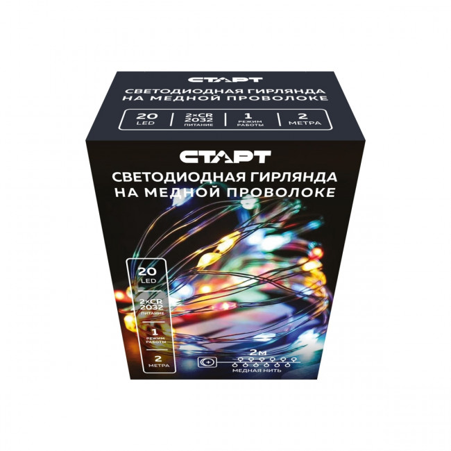Гирлянда Гирлянда 20LED CR2032, 1 режим, 2 м, медь, разноцветная