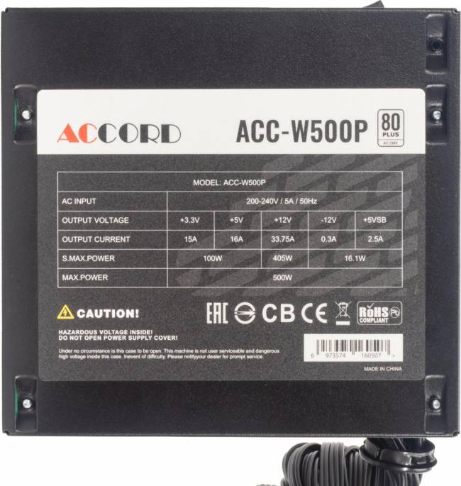 Блок питания Accord ACC-W500P — для бизнеса и офиса
