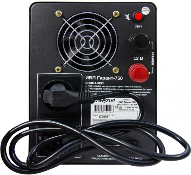 ИБП Гарант- 750 12В 750 ВА ЭНЕРГИЯ ИБП Гарант UPS 750