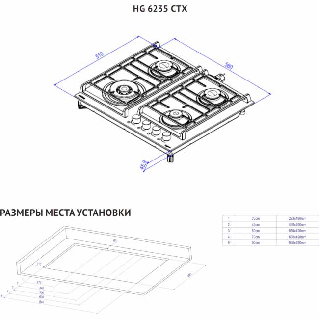 Встраиваемая варочная панель KORTING KORTING HG 6235 CTX — для бизнеса и офиса Встраиваемая варочная панель KORTING KORTING HG 6235 CTX — для бизнеса и офиса