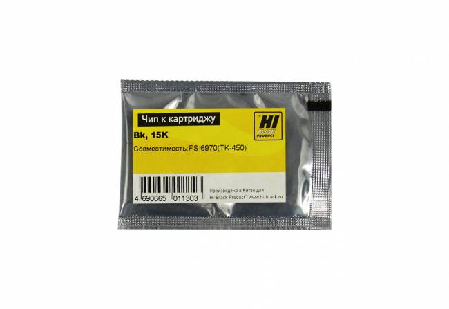 Чип Hi-Black к картриджу Kyocera FS-6970 (TK-450), Bk, 15K — для бизнеса и офиса