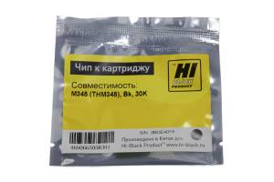 Чип Hi-Black к картриджу Катюша M348 (THM348), Bk, 30K