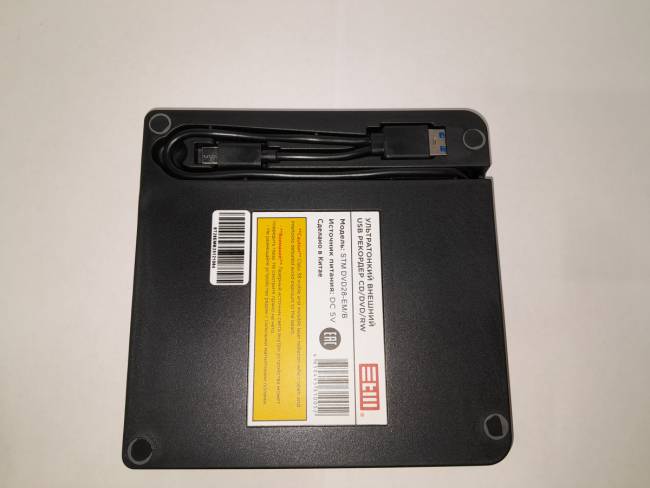 Внешний оптический DVD привод STM STM DVD28-EM/B — для бизнеса и офиса
