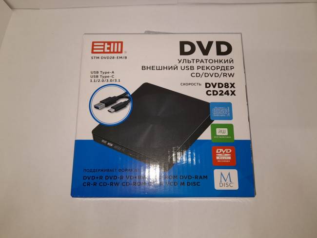 Внешний оптический DVD привод STM STM DVD28-EM/B — для бизнеса и офиса