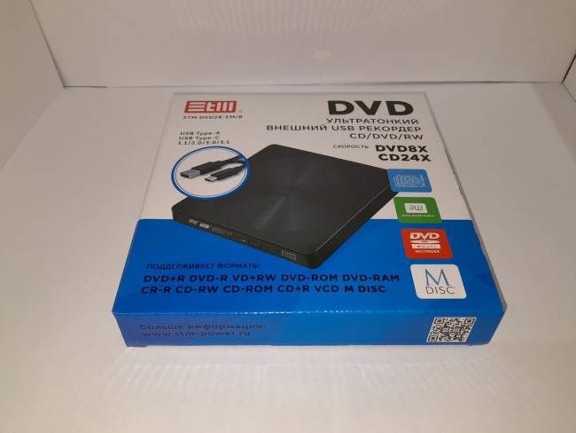 Внешний оптический DVD привод STM STM DVD28-EM/B — для бизнеса и офиса
