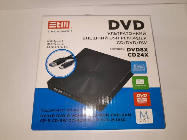 Внешний оптический DVD привод STM STM DVD28-EM/B — для бизнеса и офиса
