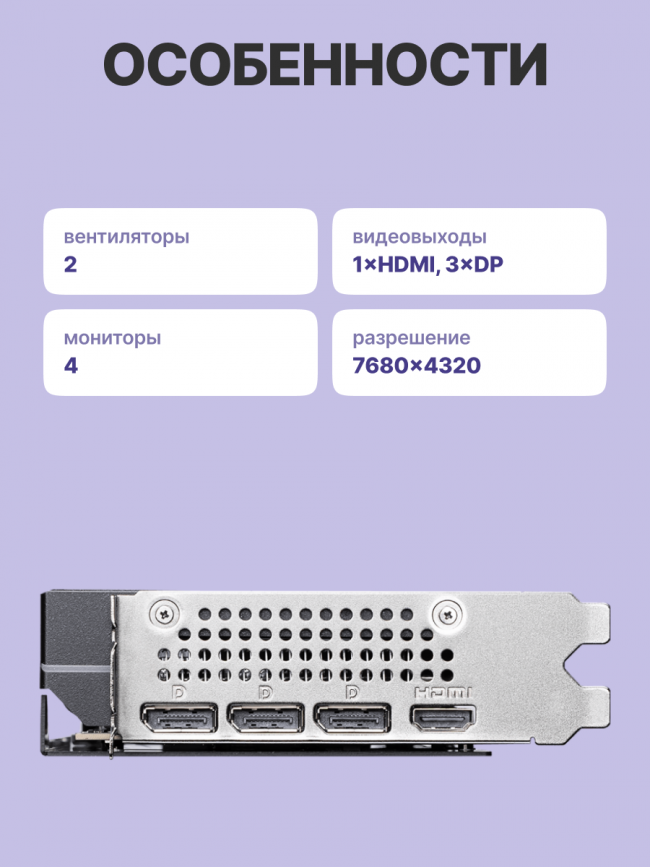 Видеокарта MSI GeForce RTX 5060 Ti 16G SHADOW 2X OC PLUS — для бизнеса и офиса