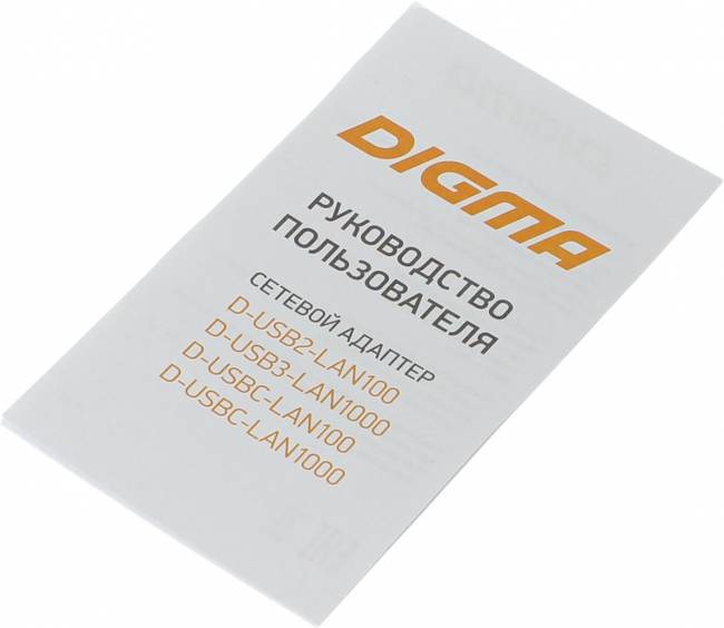 Сетевой адаптер Gigabit Ethernet Digma D-USBC-LAN1000 — для бизнеса и офиса