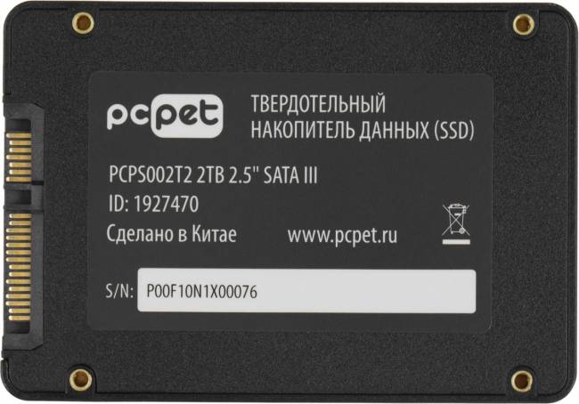 Накопитель SSD PC PET PCPS002T2 — для бизнеса и офиса