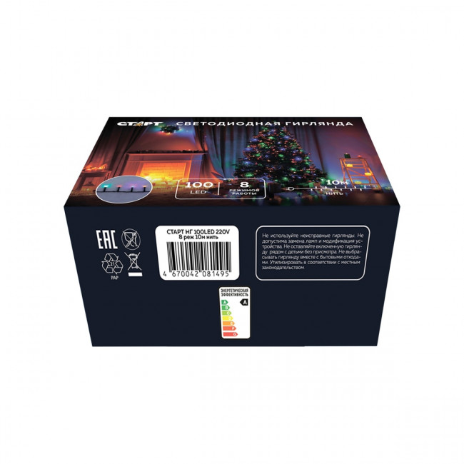 Гирлянда Гирлянда 100LED 220V, 8 режимов, 10 м, нить, разноцветная