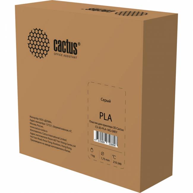 - Cactus CS-3D-PLA-1KG-GREY — для бизнеса и офиса
