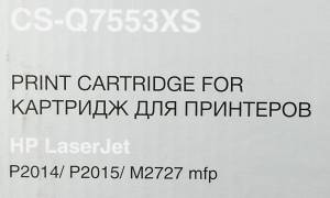 - Cactus CS-Q7553XS
