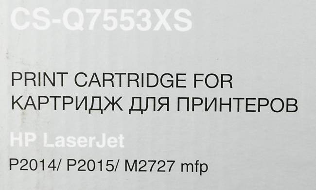 - Cactus CS-Q7553XS — для бизнеса и офиса