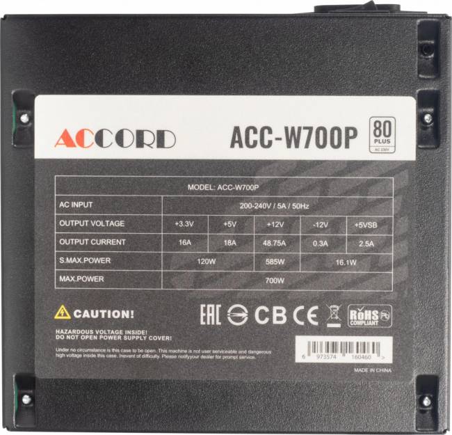 Блок питания Accord ACC-W700P — для бизнеса и офиса