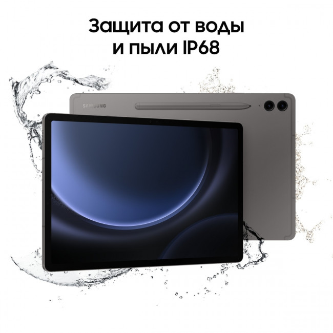 Планшет Samsung Electronics SM-X610NZAECAU — для бизнеса и офиса