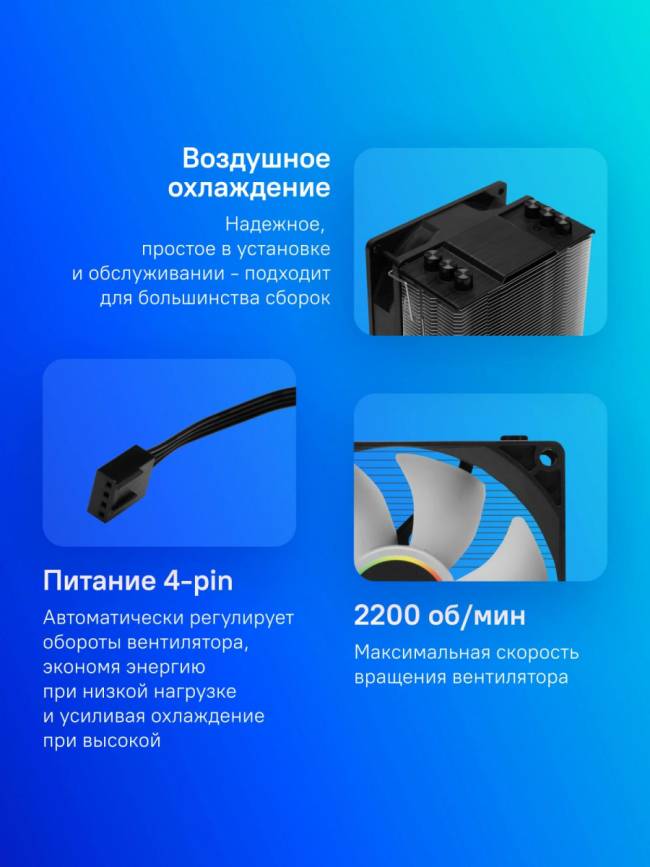 Кулер ID-COOLING SE-903-XT — для бизнеса и офиса