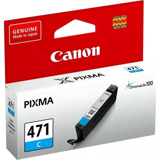 Картридж Canon 0401C001 — для бизнеса и офиса