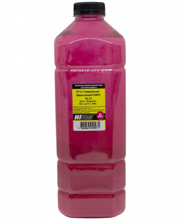 Тонер Hi-Black Универсальный для HP CLJ ProM452, Сферизованный, Тип 2.4, M, 500г, канистра — для бизнеса и офиса