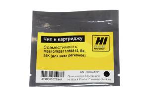 Чип Hi-Black к картриджу Lexmark MS810/MS811/MS812, Bk, 25K  (для всех регионов)