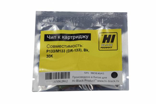 Чип Hi-Black к картриджу Катюша P133/M133 (DR-133), Bk, Drum, 30K — для бизнеса и офиса
