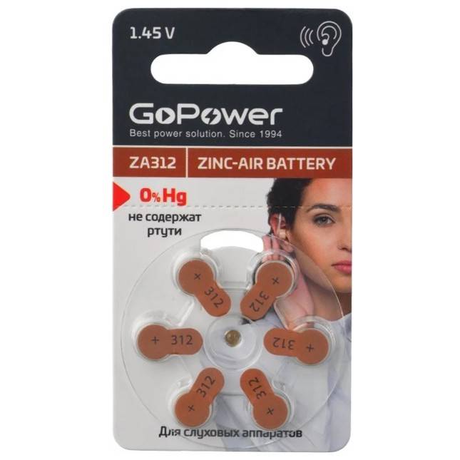 Э\п GoPower ZA312 BL6 (для слух.ап) — для бизнеса и офиса Э\п GoPower ZA312 BL6 (для слух.ап) — для бизнеса и офиса