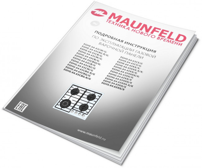 Газовая варочная панель MAUNFELD Maunfeld EGHS.64.6CS/G — для бизнеса и офиса