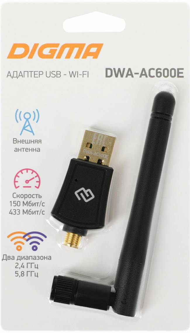 Сетевой адаптер Wi-Fi Digma DWA-AC600E — для бизнеса и офиса