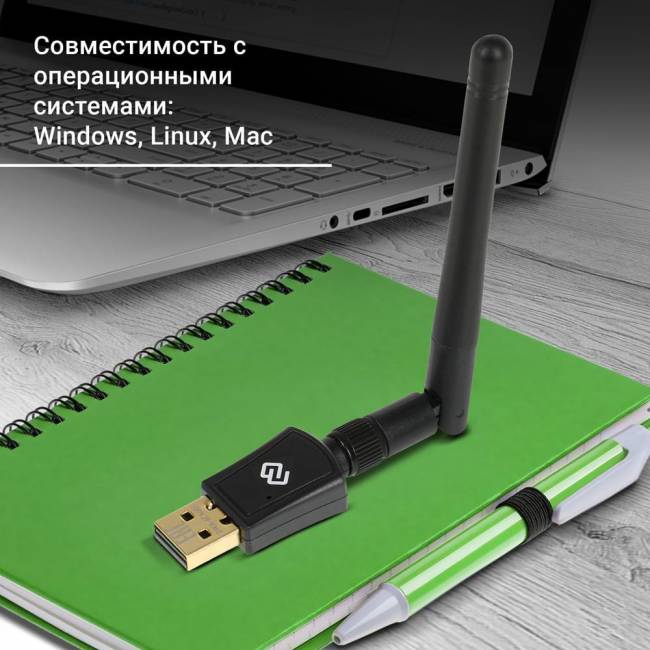 Сетевой адаптер Wi-Fi Digma DWA-AC600E — для бизнеса и офиса
