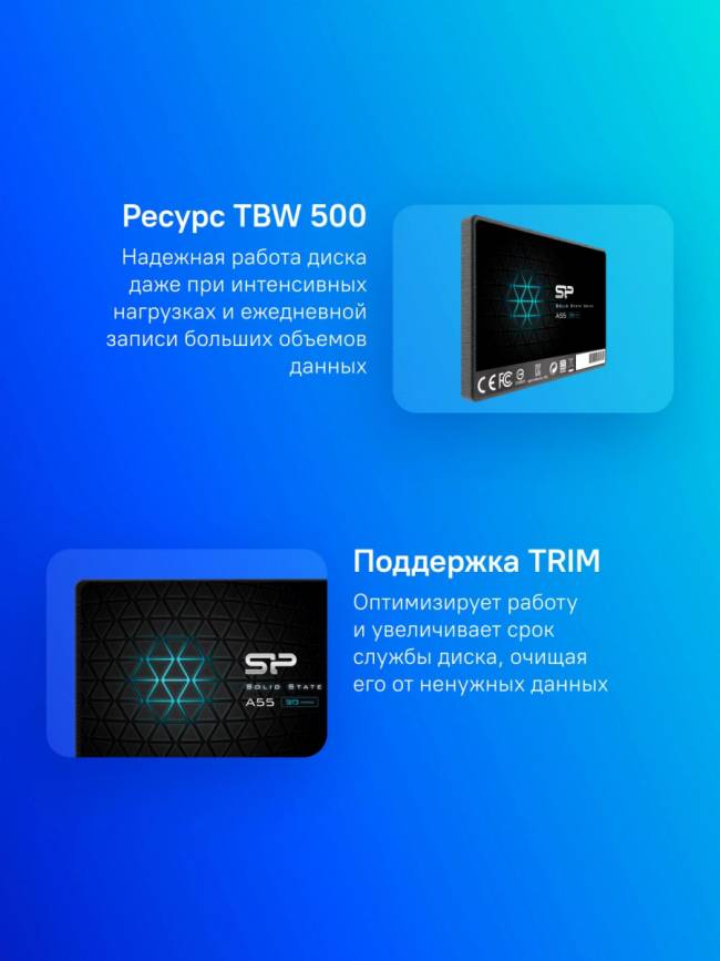 Накопитель SSD Silicon Power SP001TBSS3A55S25 — для бизнеса и офиса