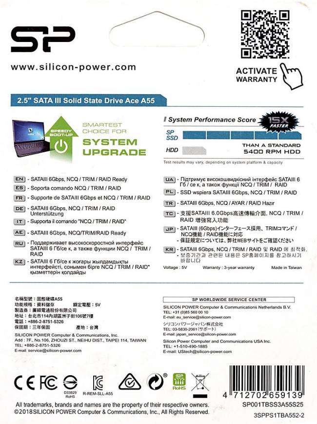 Накопитель SSD Silicon Power SP001TBSS3A55S25 — для бизнеса и офиса