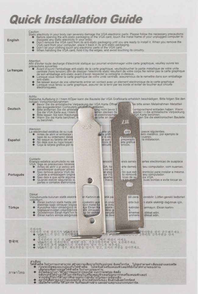 Видеокарта AFOX CORPORATION AF610-2048D3L7-V6 — для бизнеса и офиса