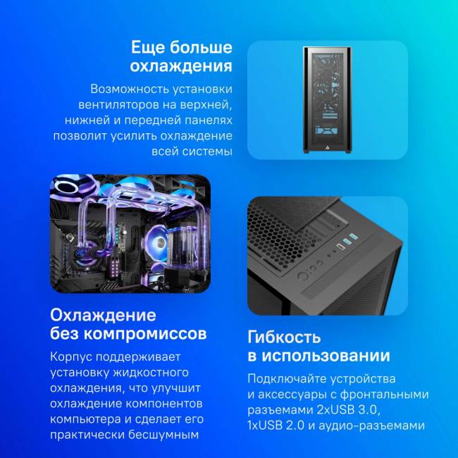 Корпус Montech AIR 1000 LITE BLACK — для бизнеса и офиса Корпус Montech AIR 1000 LITE BLACK — для бизнеса и офиса
