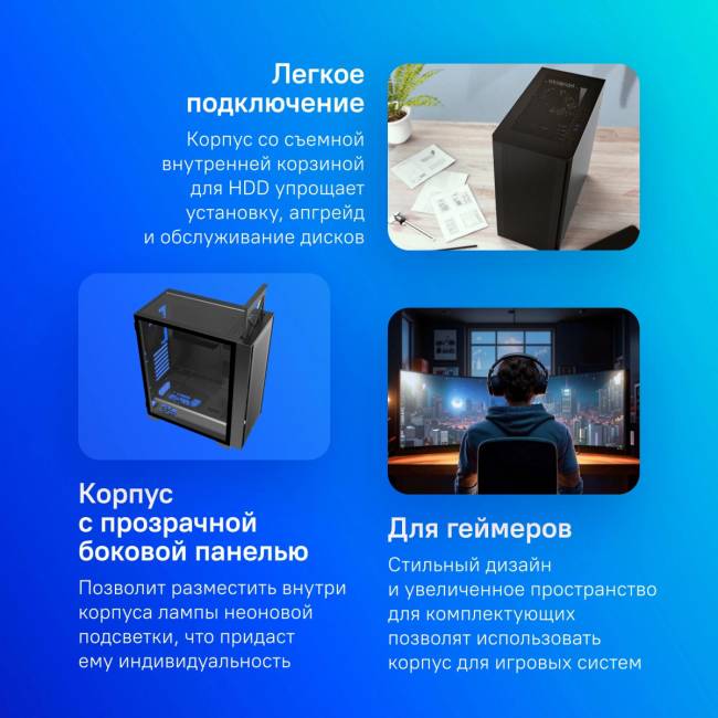 Корпус Montech AIR 1000 LITE BLACK — для бизнеса и офиса Корпус Montech AIR 1000 LITE BLACK — для бизнеса и офиса