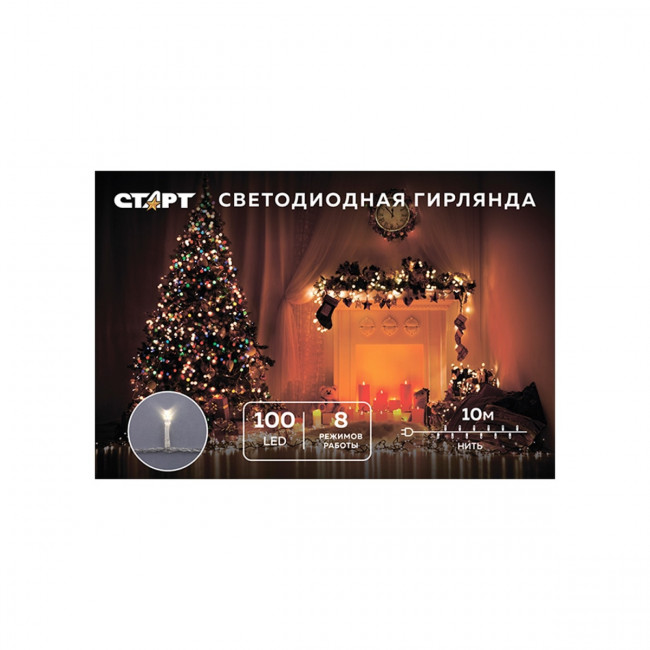 Гирлянда Гирлянда 100LED 220V, 8 режимов, 10 м, нить, белый