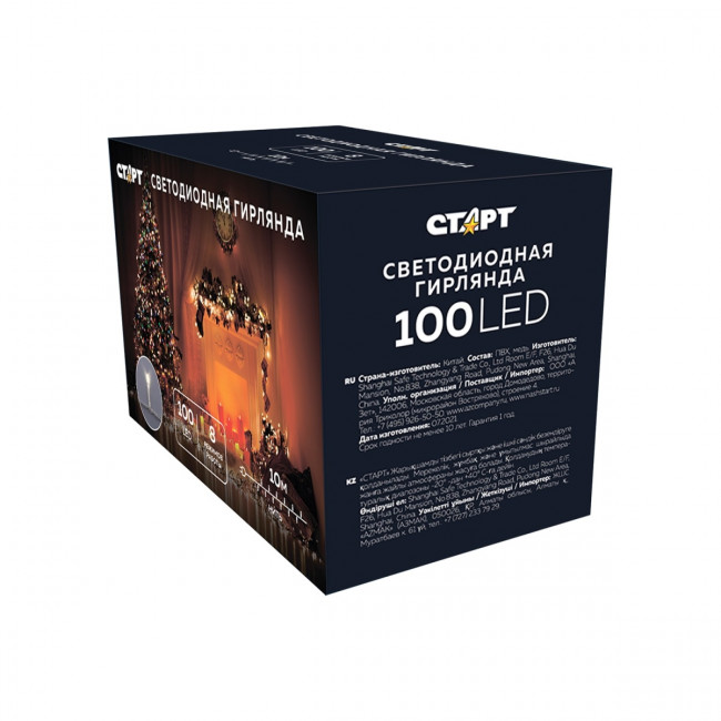 Гирлянда Гирлянда 100LED 220V, 8 режимов, 10 м, нить, белый